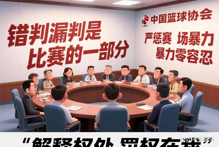 cba外援规则_中国男篮改革_CBA联赛赛制调整