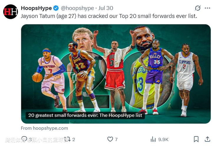 NBA历史上前15小前锋_杜兰特是否超越伯德_nba历史最佳小前锋