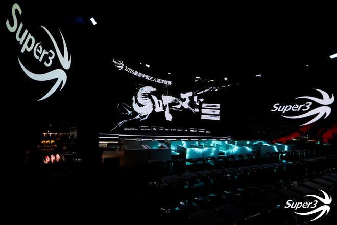 与众不同 2025中国三人篮球联赛新闻发布会举行