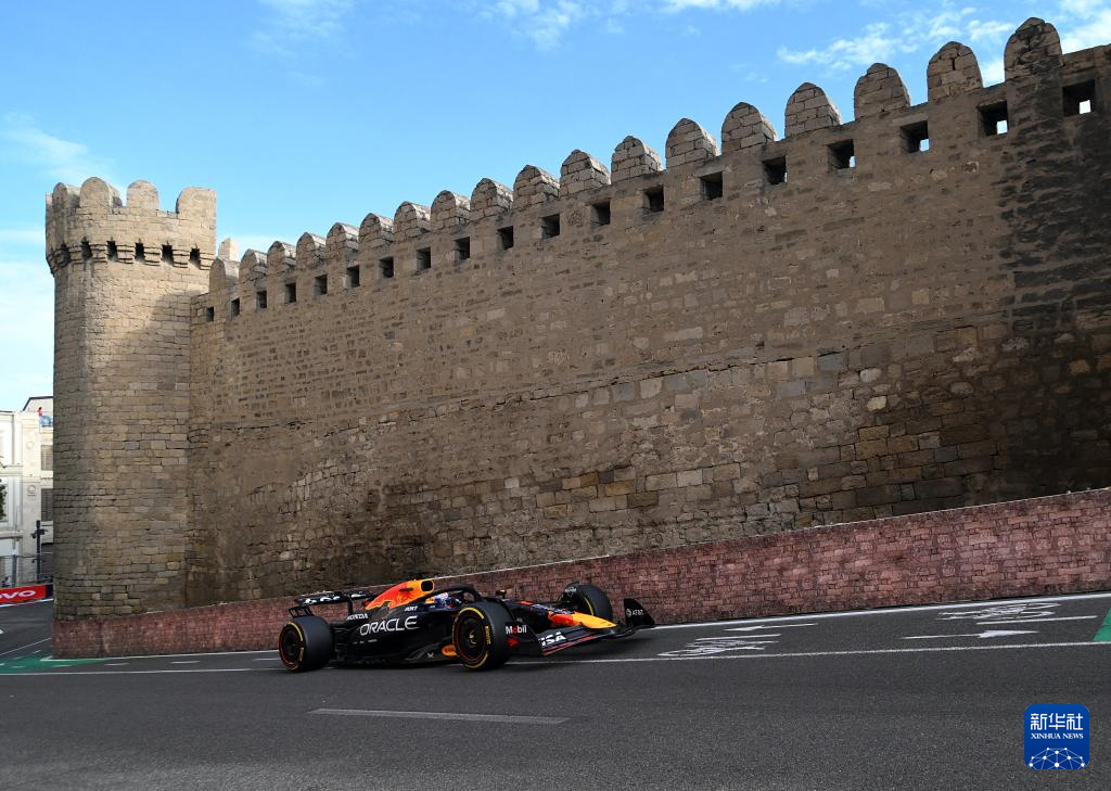 F1阿塞拜疆大奖赛排位赛：维斯塔潘获得杆位