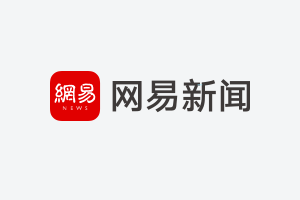 夏季联赛崔永熙替补6分1助攻 开拓者险胜76人